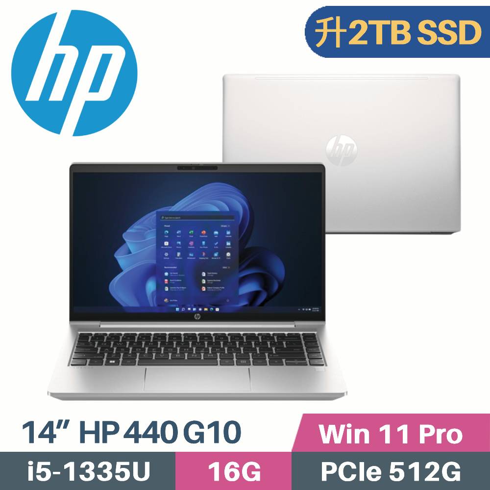 HP ProBook 440 G10 / 8G0L2PA (i5-1335U/16G/2TB PCIe/W11PRO/14)特仕筆電
