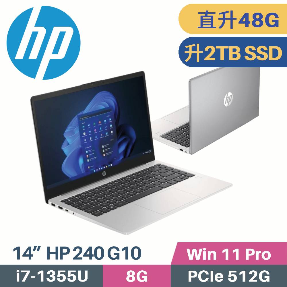 HP 240 G10 / 836J8PA 商務筆電 (i7-1355U/16G+32G/2TB SSD/W11PRO/14)特仕筆電
