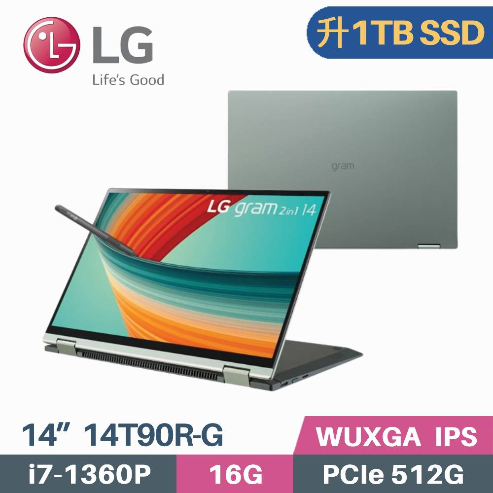 LG gram 14吋 14T90R-G.AA74C2 璀璨綠(i7-1360P/16G/1TB SSD/W11/WUXGA/14)特仕筆電