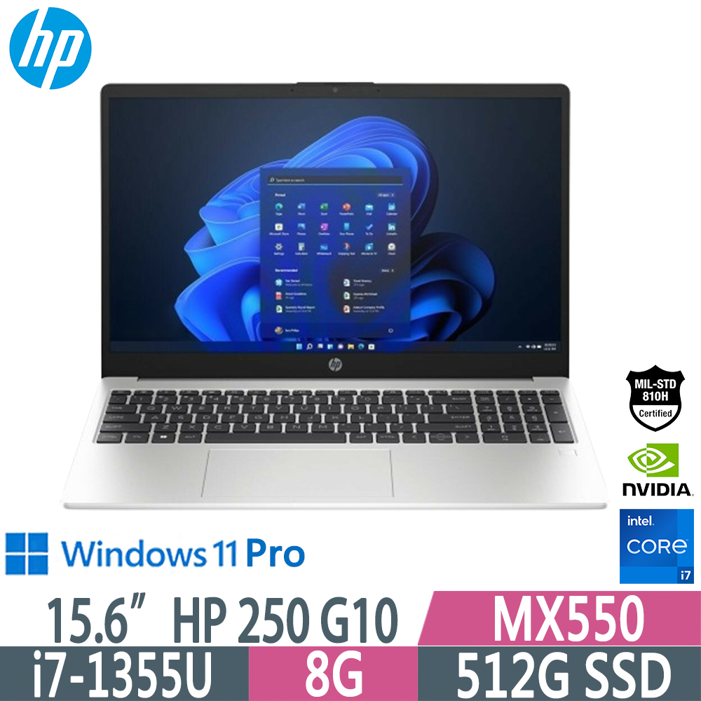HP 惠普 250 G10 7Z2F3PA 商務筆電(i7-1355U/8G/512G SSD/MX550/W11P/15.6)