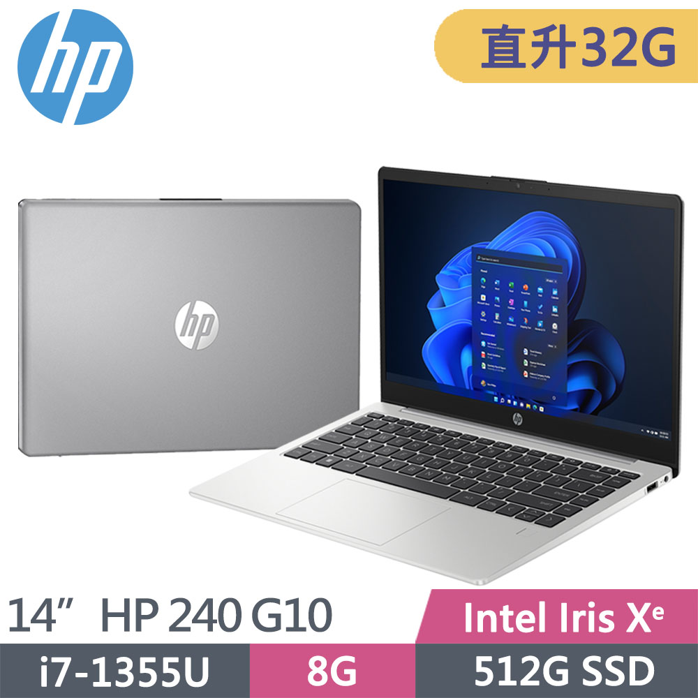 HP 240 G10 836J8PA(i7-1355U/16G+16G/512G SSD/W11P/FHD/14吋)特仕