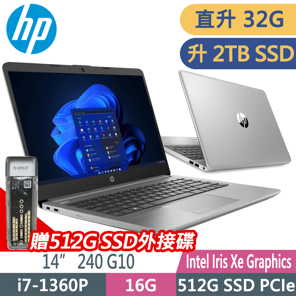 HP Essential 240 G10(i7-1360P/16G+16G/2TB/W11P/14FHD) 特仕商用筆電