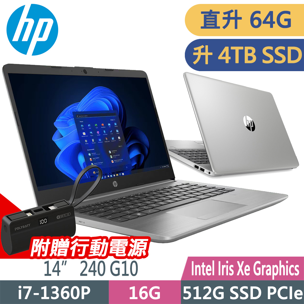 HP Essential 240 G10(i7-1360P/32G+32G/4TB/W11P/14FHD) 特仕商用筆電