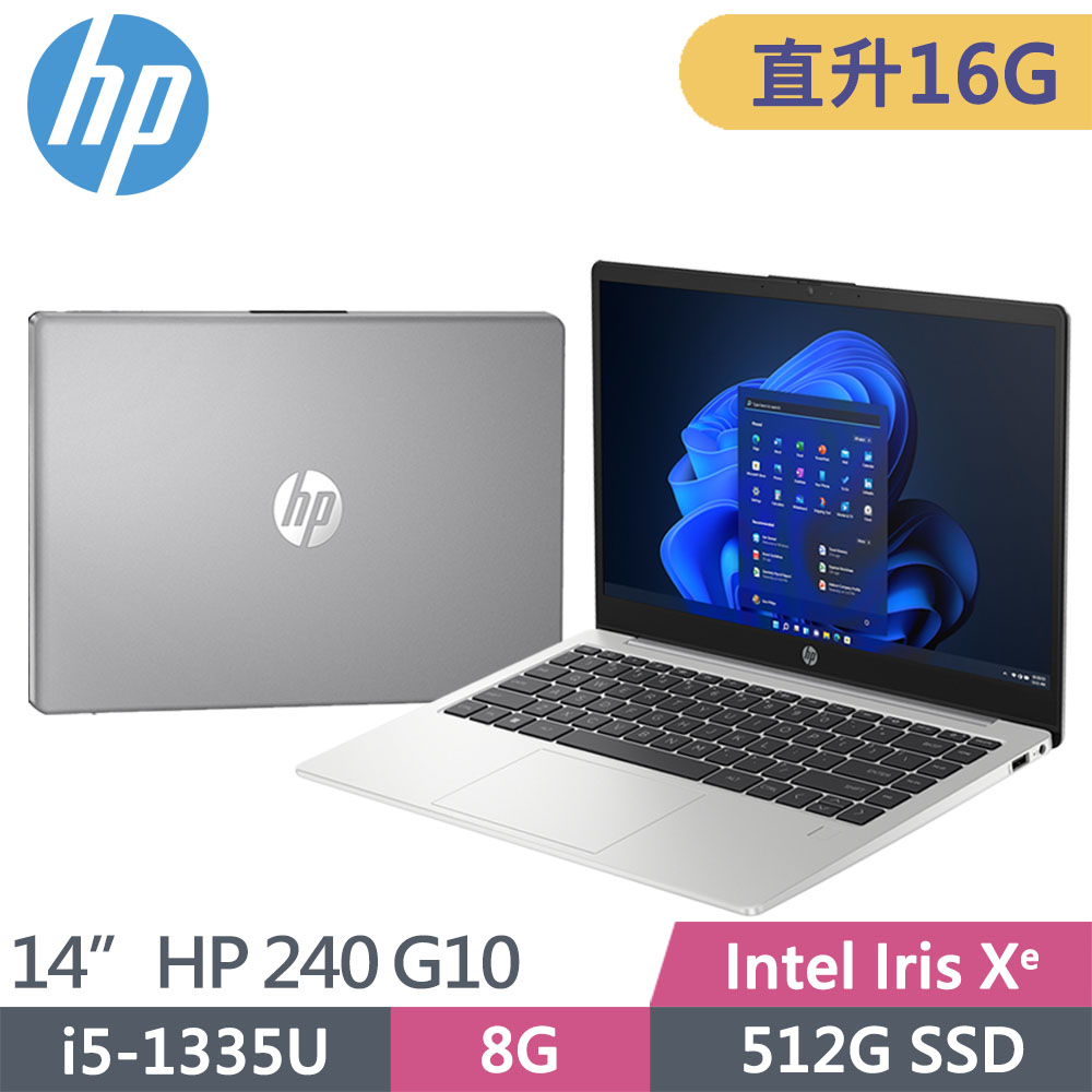 HP 240 G10 836J6PA(i5-1335U/8G+8G/512G SSD/W11P/FHD/14吋)特仕
