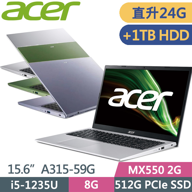 Acer Aspire3 A315-59G(i5-1235U/8G+16G/512G SSD+1TB/MX550 2G/15.6” FHD/W11)特仕