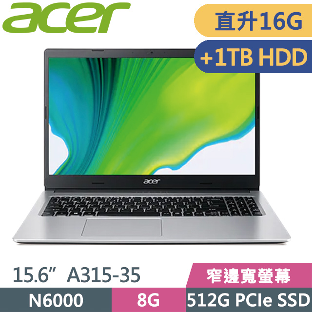 Acer Aspire3 A315-35 銀(N6000/8G+8G/512G+1TB/15.6吋FHD/W11)特仕