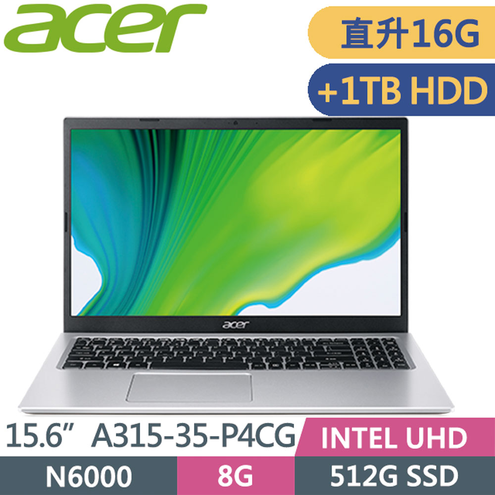 Acer Aspire A315-35-P4CG 銀(N6000/8G+8G/512G SSD+1T HDD/15.6” FHD/Win11)特仕筆電
