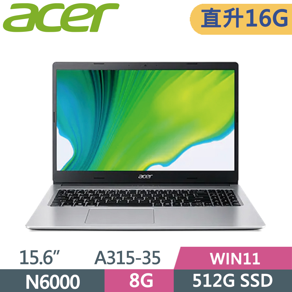 ACER Aspire A315-35-P4CG 銀(N6000/8G+8G/512G SSD/W11/FHD/15.6)特仕