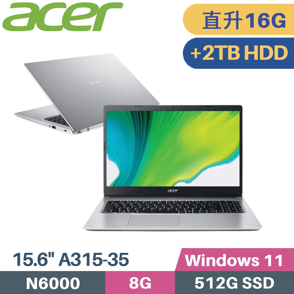 Acer Aspire 3 A315-35-P4CG 銀(N6000/8G+8G/512G SSD+2TB HDD/W11/15.6)特仕