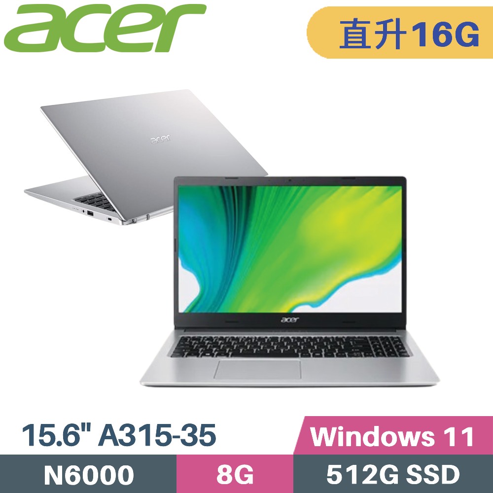 Acer Aspire 3 A315-35-P4CG 銀(N6000/8G+8G/512G SSD/W11/15.6)特仕