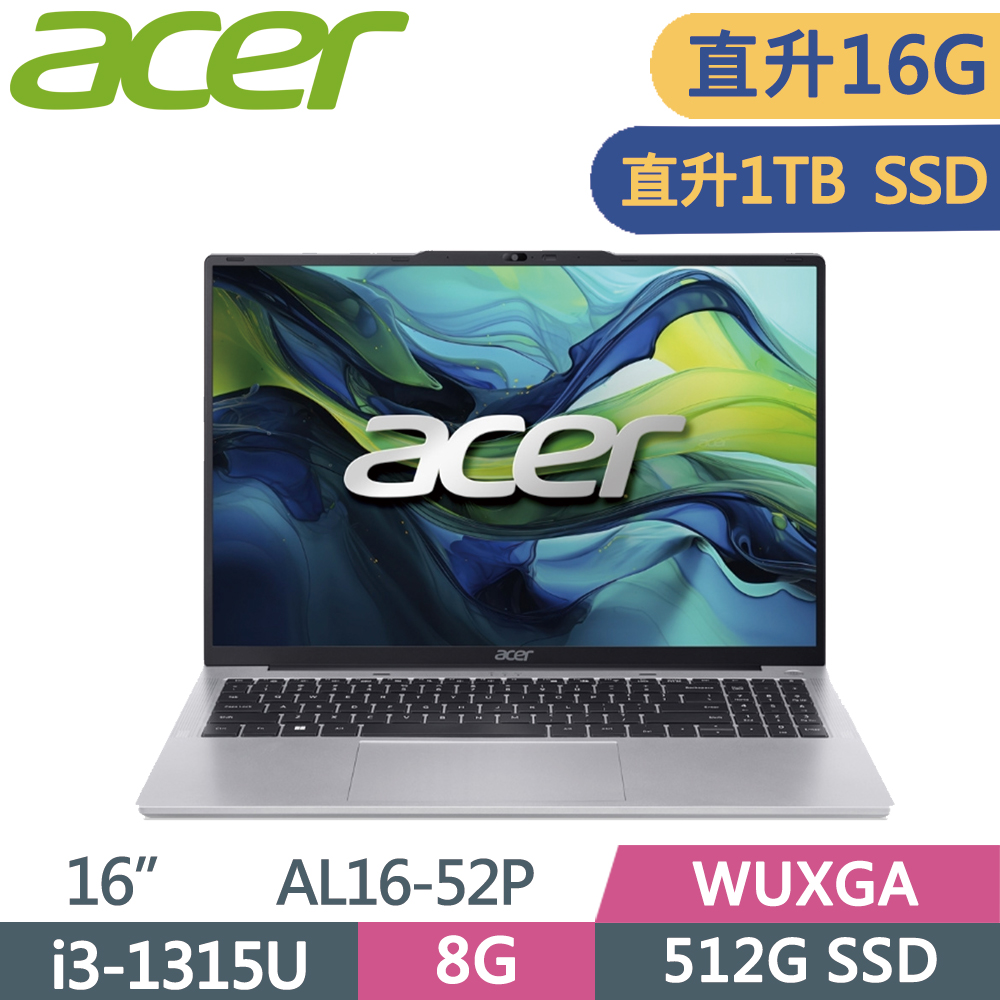 Acer Aspire Lite AL16-52P-39NQ 銀(i3-1315U/8G+8G/1TB SSD/WUXGA/W11/16)特仕