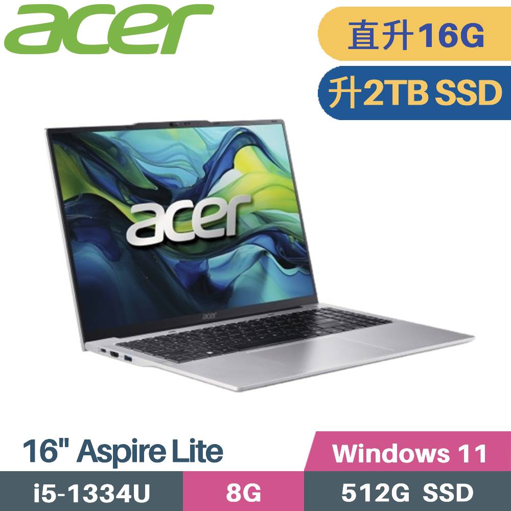 ACER 宏碁 Aspire Lite AL16-52P-58ZE 文書筆電 (i5-1334U/8G+8G/2TB PCIe/W11/16)特仕