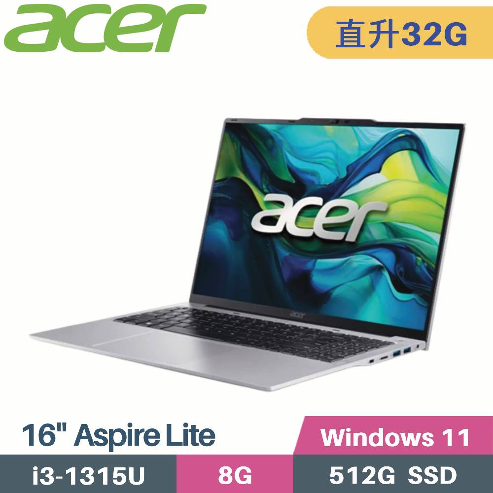 ACER 宏碁 Aspire Lite AL16-52P-39NQ 文書筆電 (i3-1315U/16G+16G/512GB PCIe/W11/16)特仕