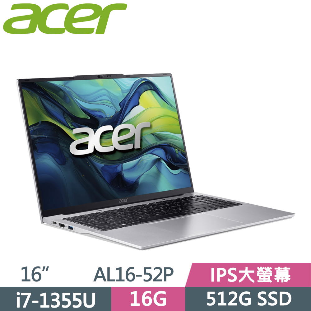 Acer Aspire Lite AL16-52P-74BU 銀(i7-1355U/16G/512G SSD/W11/16)