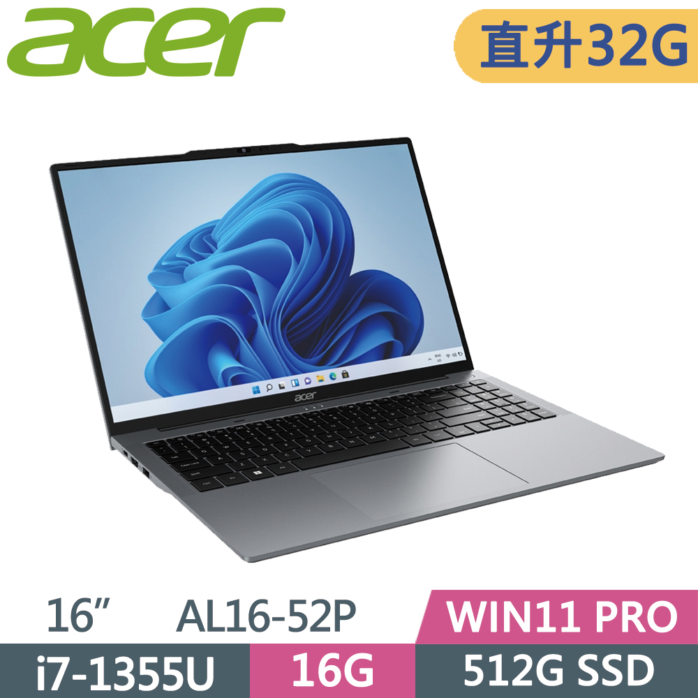 ACER Aspire Lite AL16-52P-71Z7 灰(i7-1355U/16G+16G/512G/16/W11P)特仕