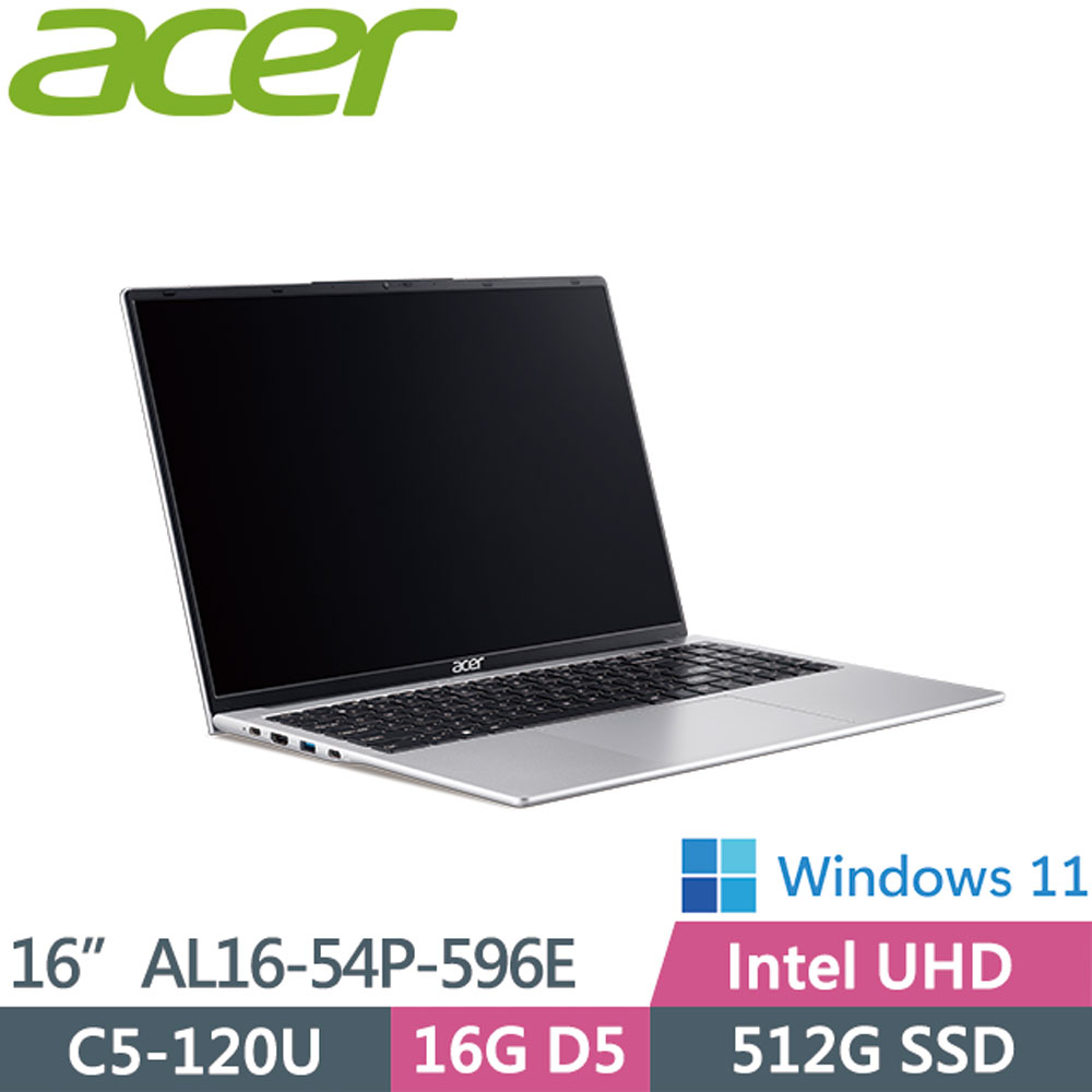 ACER 宏碁 Aspire AL16-54P-596E 銀(C5-120U/16G/512G SSD/W11/WUXGA/16)美型文書筆電
