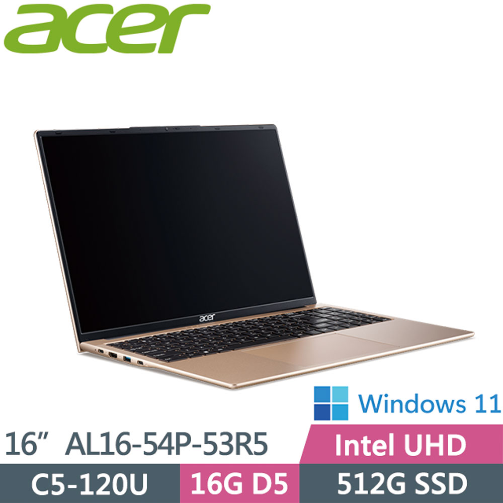 ACER 宏碁 Aspire AL16-54P-53R5 金(C5-120U/16G/512G SSD/W11/WUXGA/16)美型筆電