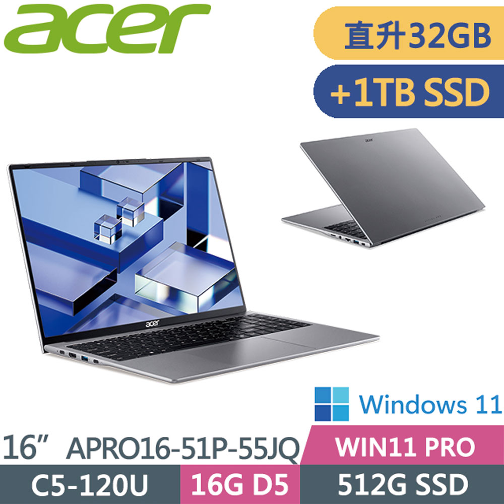 ACER 宏碁 Aspire PRO APRO16-51P-55JQ(C5-120U/16G+16G/512G+1TB/W11P/WUXGA/16)特仕