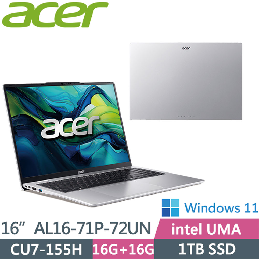ACER 宏碁 Aspire Lite AL16-71P-72UN 銀(CU7-155H/16G+16G/1TB SSD/W11/WUXGA/16)AI筆電