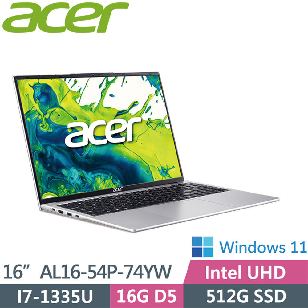 ACER 宏碁 Aspire AL16-54P-74YW 銀(I7-1355U/16G/512G SSD/W11/WUXGA/16)效能筆電