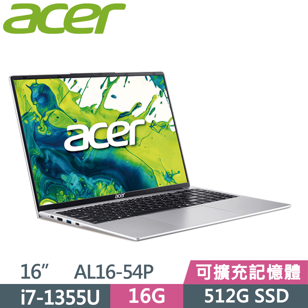 ACER 宏碁 Aspire Lite 16 AL16-54P-74YW 16吋 文書筆電 銀(i7-1355U/16G/512G SSD/16/W11)