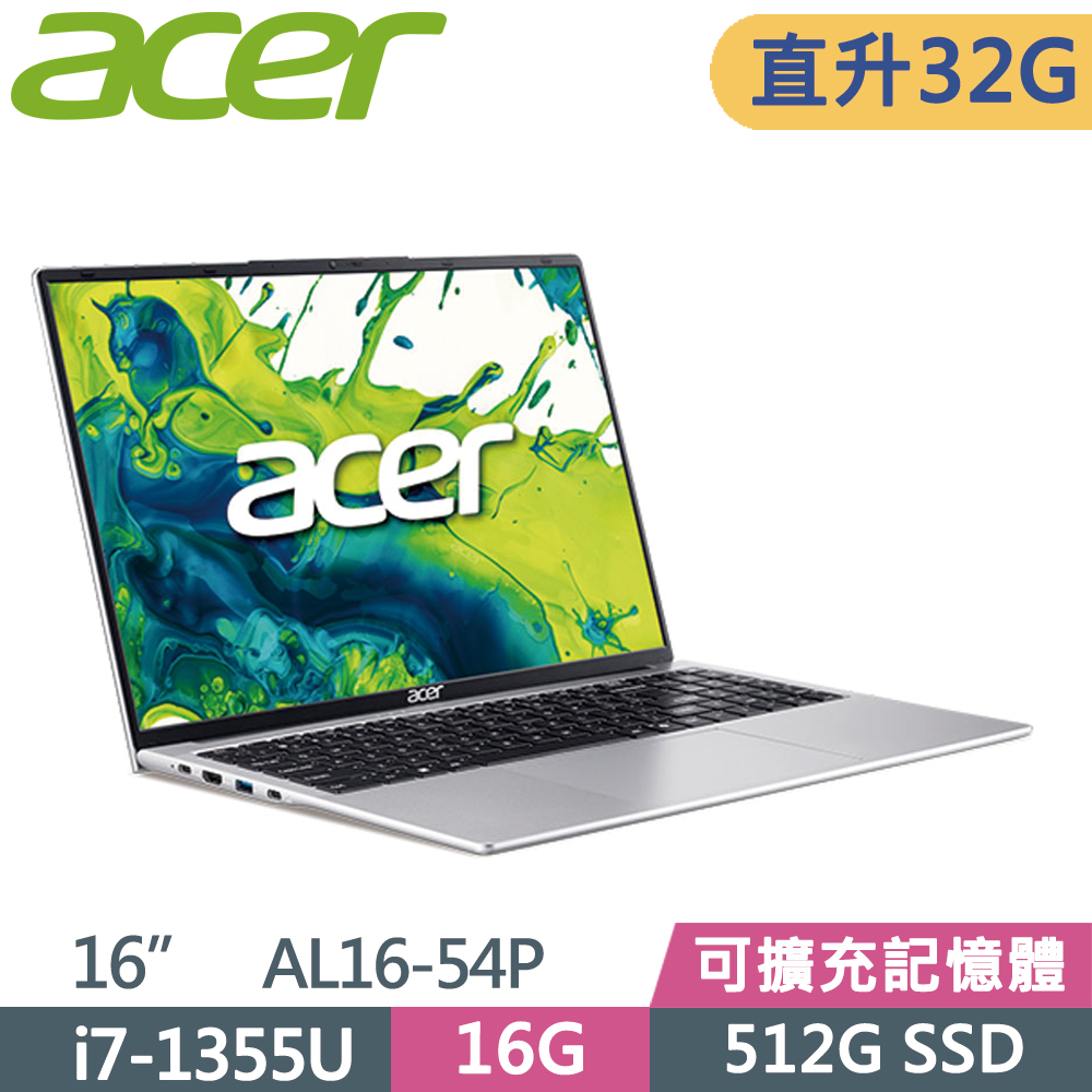 ACER 宏碁 Aspire Lite 16 AL16-54P-74YW 16吋 文書筆電 銀(i7-1355U/16G+16G/512G SSD/16/W11)特仕