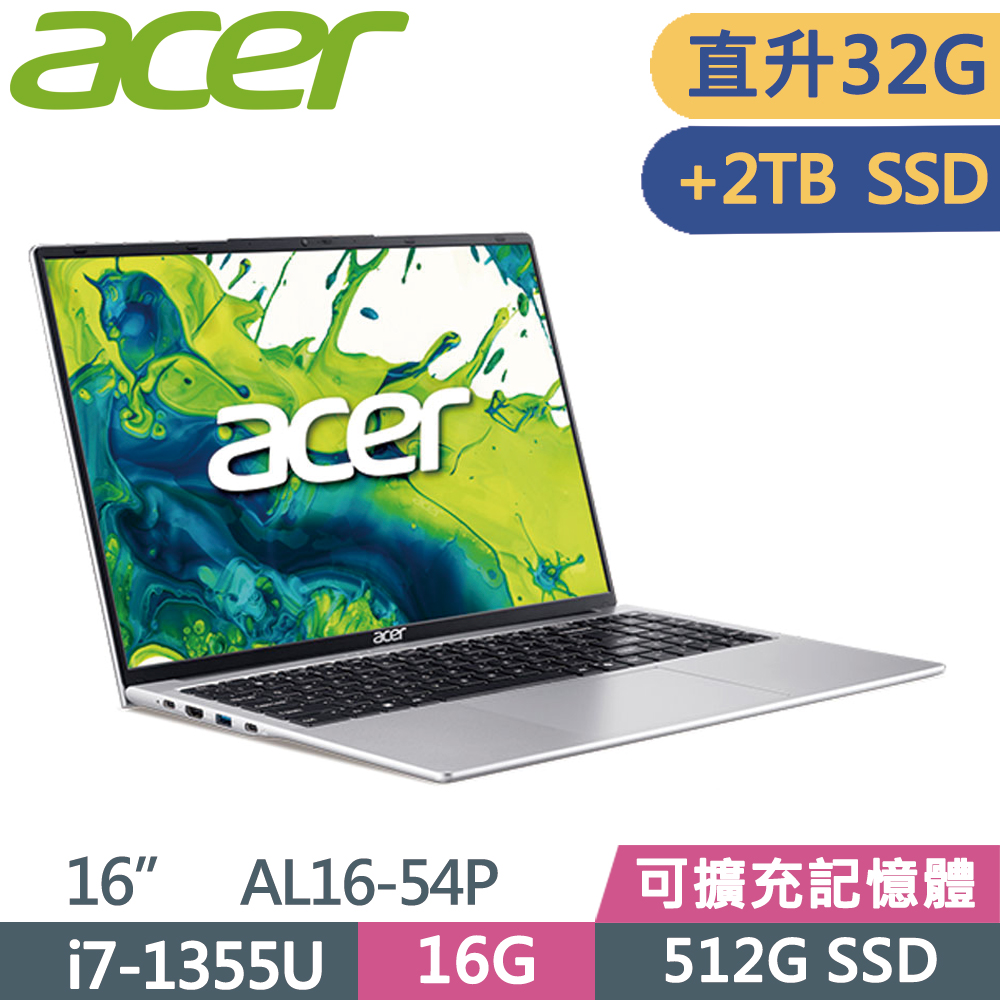 ACER 宏碁 Aspire Lite 16 AL16-54P-74YW 16吋 文書筆電 銀(i7-1355U/16G+16G/512G+2TB SSD/16/W11)特仕