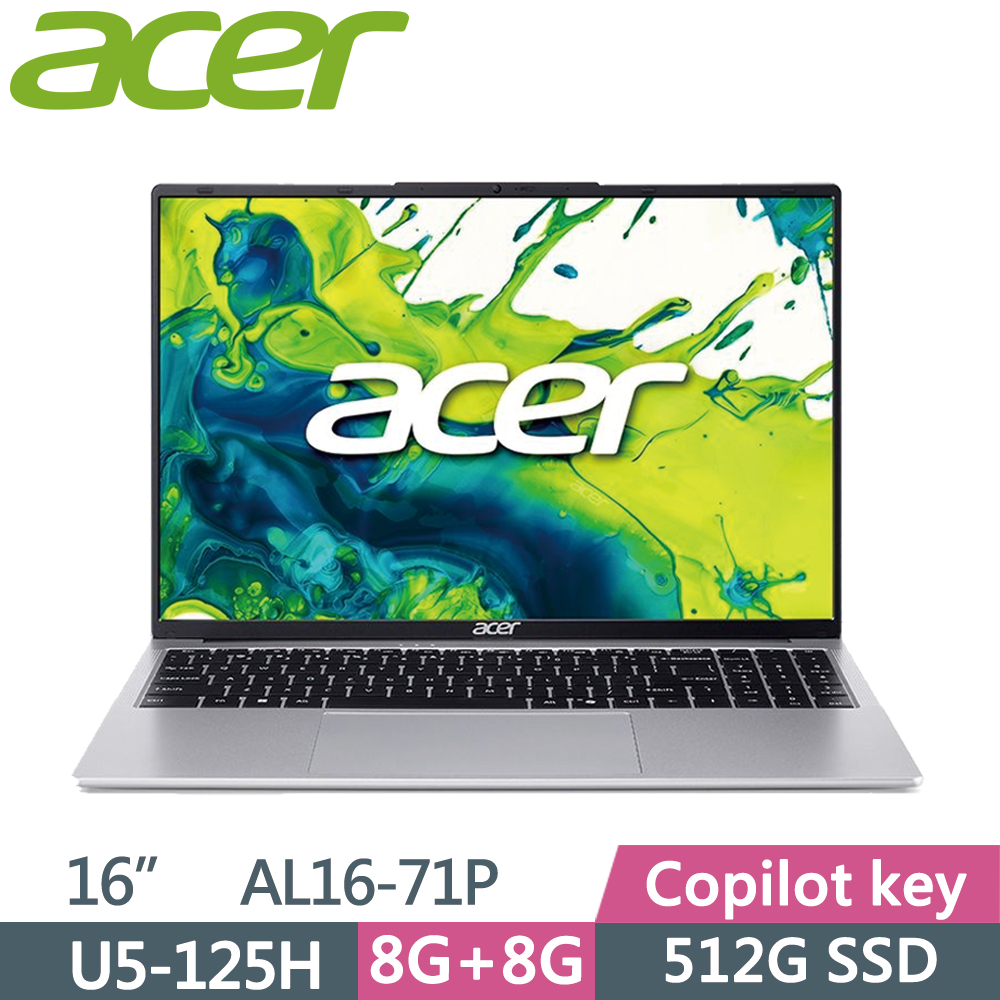 ACER 宏碁 Aspire Lite 16 AL16-71P-50JN 16吋 文書筆電 銀(Ultra5 125H/8G+8G/512G SSD/W11)