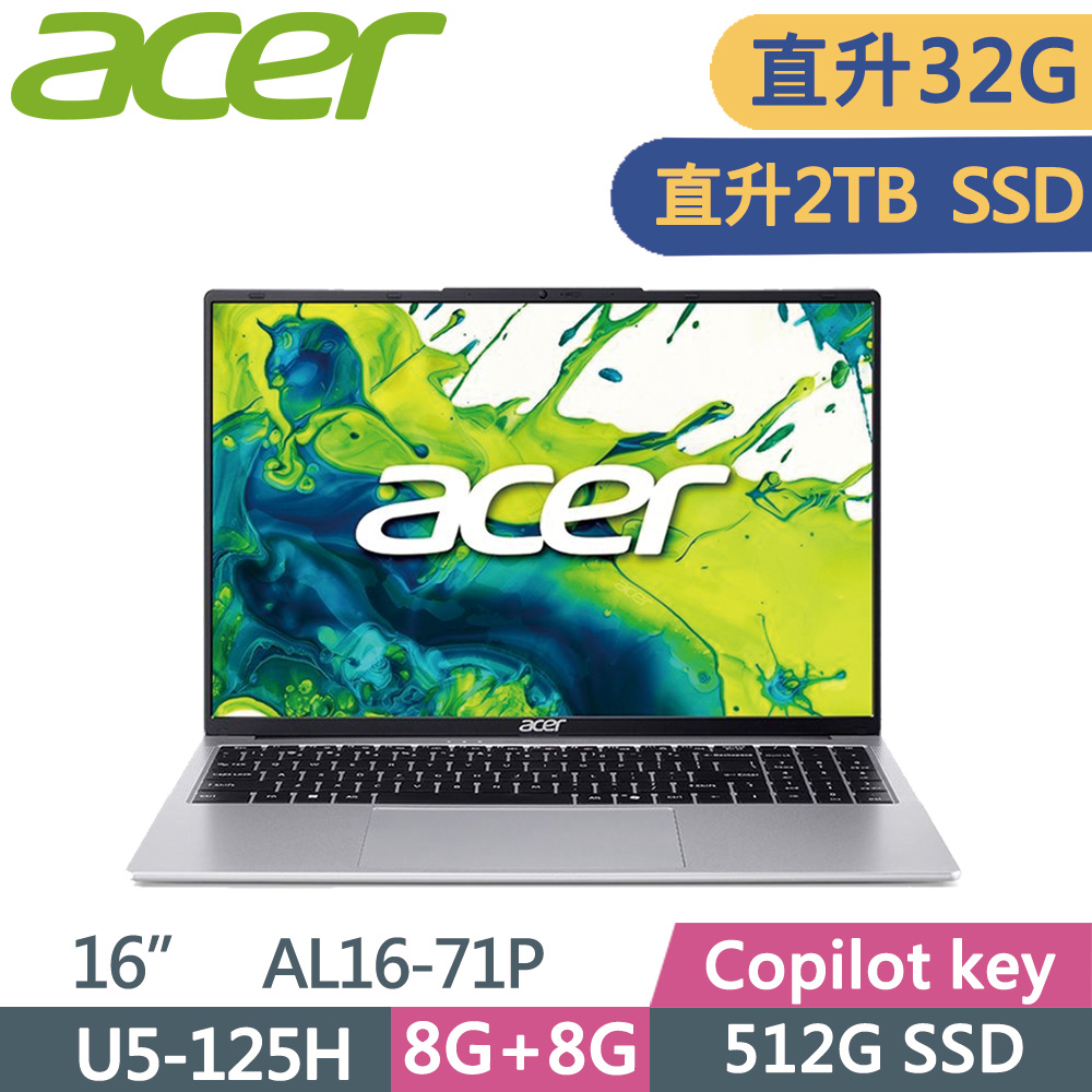 ACER 宏碁 Aspire Lite 16 AL16-71P-50JN 16吋 文書筆電 銀(Ultra5 125H/16G+16G/2TB SSD/W11)特仕