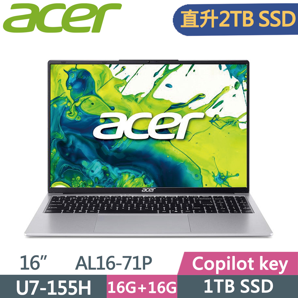 ACER 宏碁 Aspire Lite 16 AL16-71P-72UN 16吋 AI筆電 銀(Ultra7 155H/16G+16G/2TB SSD/W11)特仕