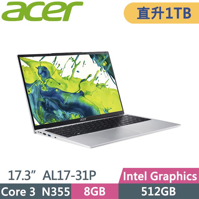 ACER 宏碁 Aspire Lite 17 AL17-31P-363V (Core 3 N355/8GB/1TB SSD/Win11/17.3吋) 特仕
