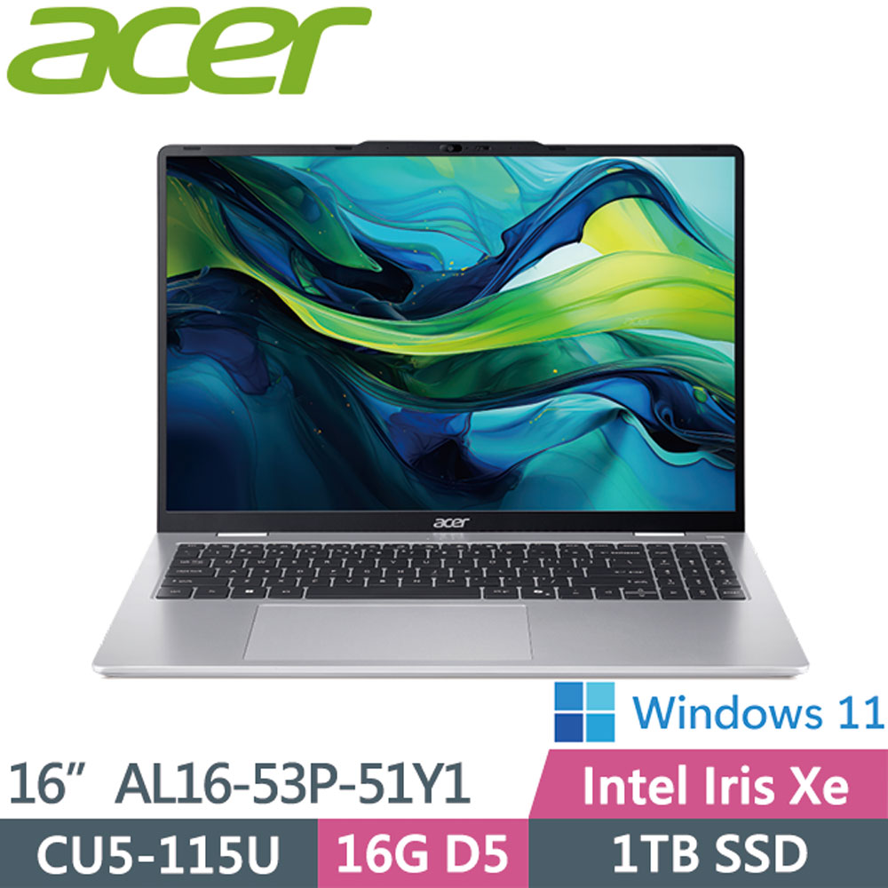 ACER 宏碁 AspireLite AL16-53P-51Y1 銀(CU5-115U/16G/1TB SSD/W11/WUXGA/16)效能筆電
