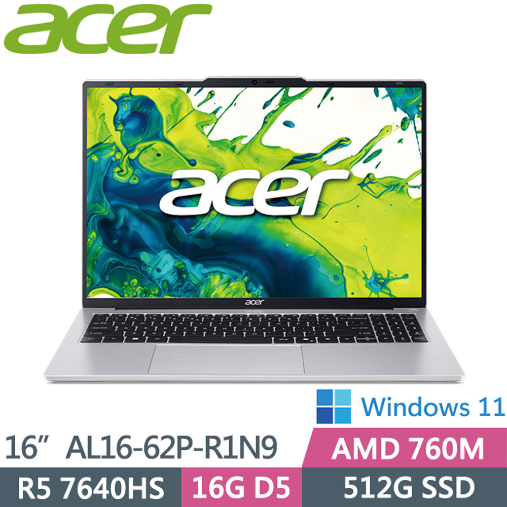 ACER 宏碁 AspireLite AL16-62P-R1N9 銀(R5-7640HS/16G/512G SSD/W11/WUXGA/16)效能筆電