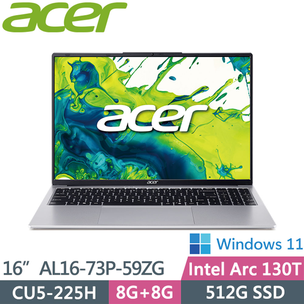 ACER 宏碁 AspireLite AL16-73P-59ZG 銀(CU5-225H/8G+8G/512G SSD/W11/WUXGA/16)效能筆電