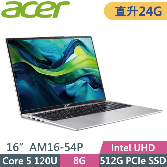 ACER 宏碁 Aspire Lite AM16-54P-59A0 銀(Core 5 120U/8G+16G/512G SSD/16吋WUXGA/W11)特仕