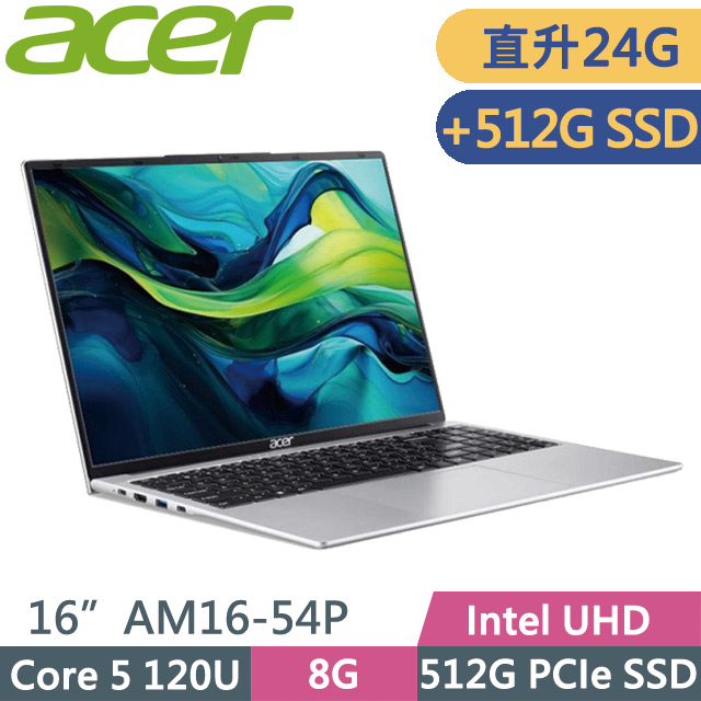 ACER 宏碁 Aspire Lite AM16-54P-59A0 銀(Core 5 120U/8G+16G/512G+512G/16吋WUXGA/W11)特仕