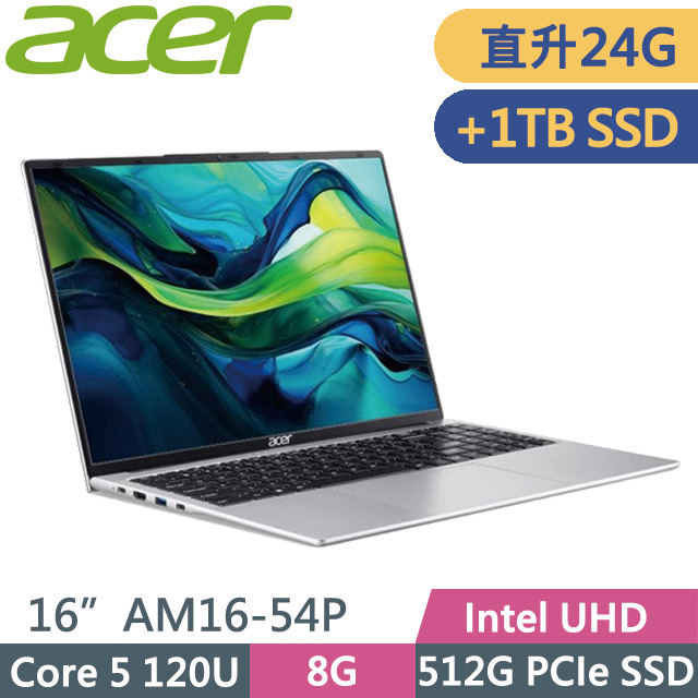 ACER 宏碁 Aspire Lite AM16-54P-59A0 銀(Core 5 120U/8G+16G/512G+1TB/16吋WUXGA/W11)特仕