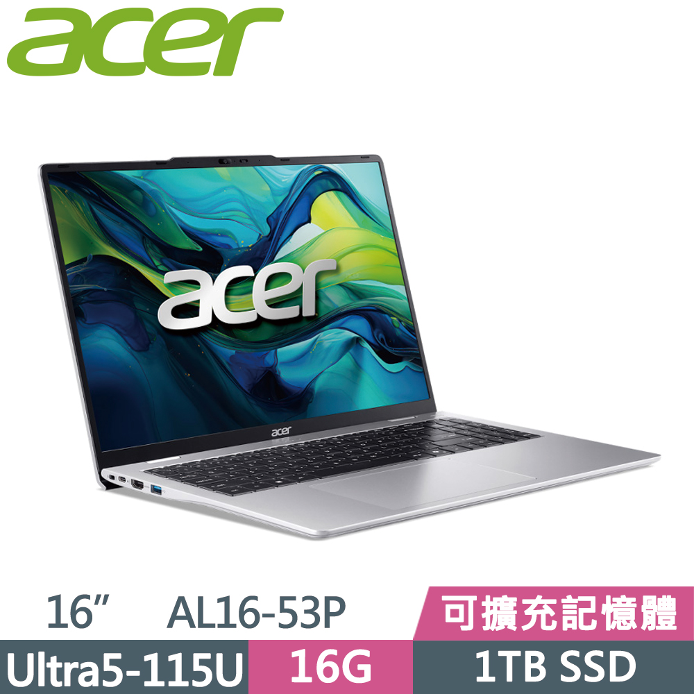 ACER 宏碁 Aspire Lite AL16-53P-51Y1 16吋 文書筆電 銀(Ultra5 115U/16G/1TB SSD/W11)