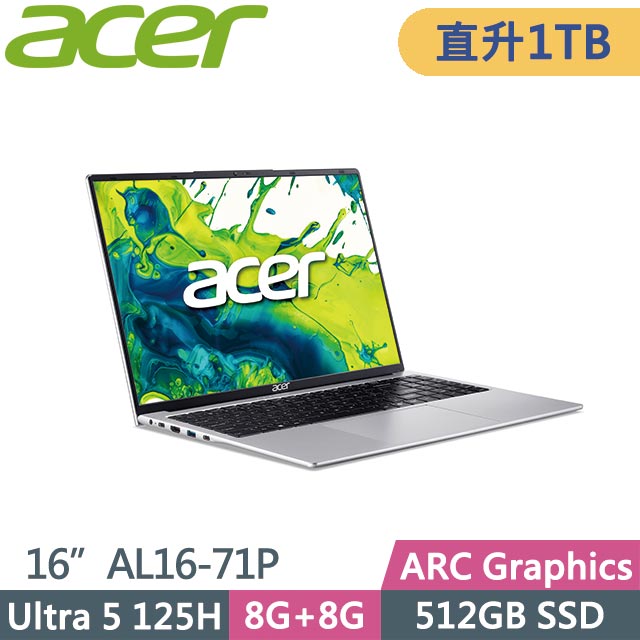 ACER 宏碁 Aspire Lite 16 AL16-71P-50JN (Ultra 5 125H/8G+8G/1TB/Win11/16吋) 特仕