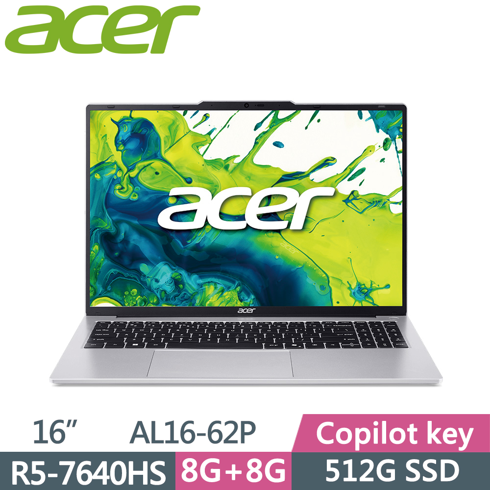ACER 宏碁 Aspire Lite AL16-62P-R1N9 16吋 文書筆電 銀(R5-7640HS/8G+8G/512G SSD/W11)