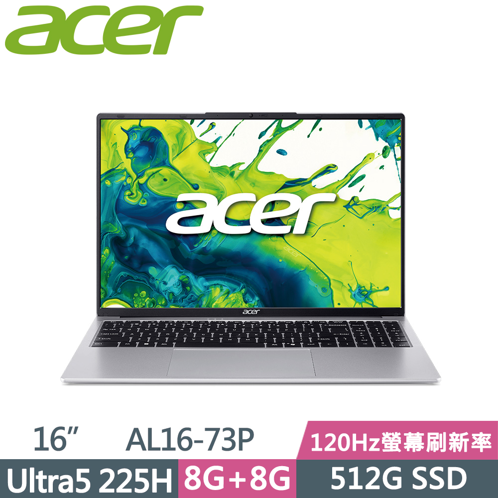 ACER 宏碁 Aspire Lite AL16-73P-59ZG 16吋 文書筆電 銀(Ultra5 225H/8G+8G/512G SSD/W11)