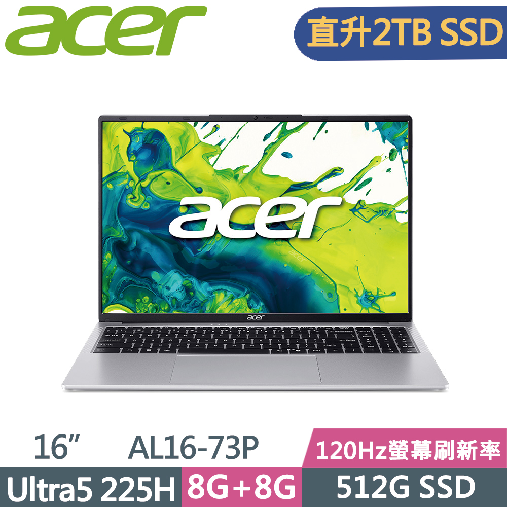 ACER 宏碁 Aspire Lite AL16-73P-59ZG 16吋 文書筆電 銀(Ultra5 225H/8G+8G/2TB SSD/W11)特仕