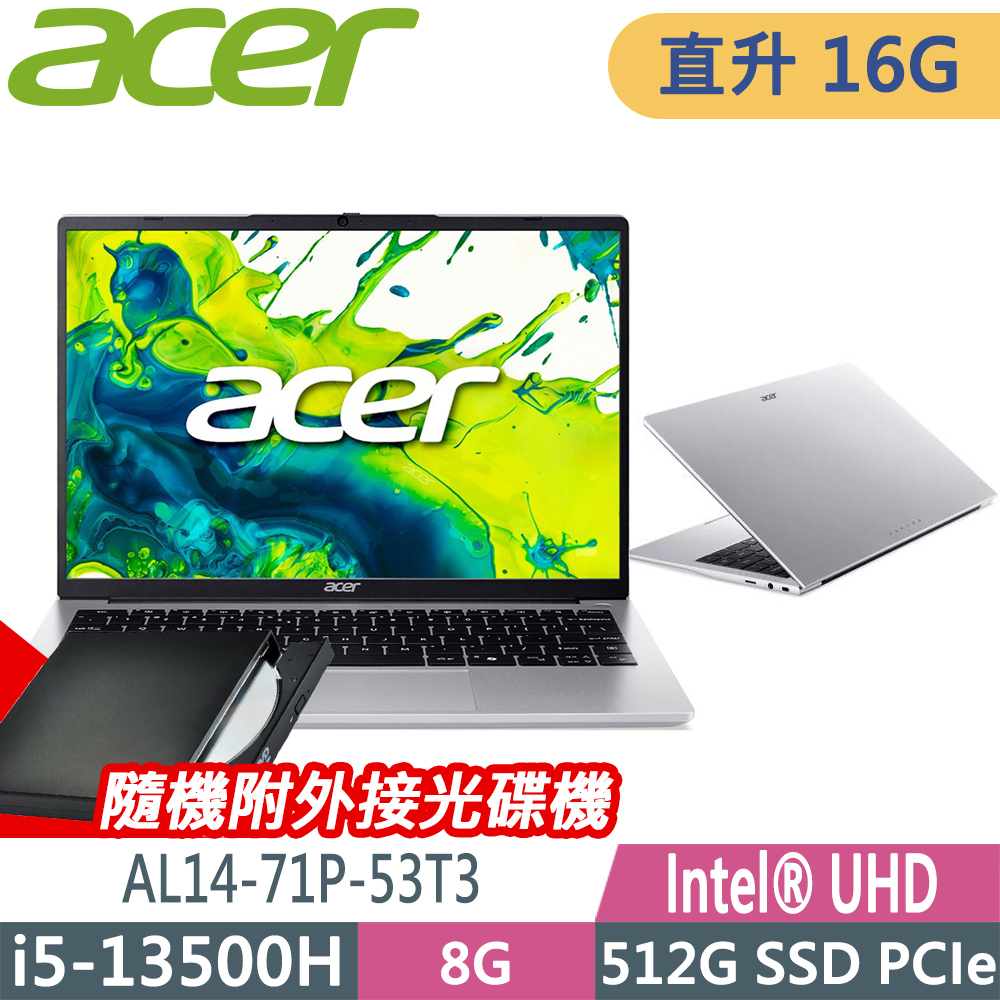 ACER 宏碁 AL14-71P-53T3 銀色(i5-13500H/8G+8G/512G SSD/W11升W11P/14WUXGA) 特仕輕薄筆電