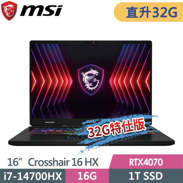 msi Crosshair 16 HX D14VGKG-078TW(i7-14700HX/16G+16G/1T SSD/RTX4070/16QHD+/W11)特仕筆電