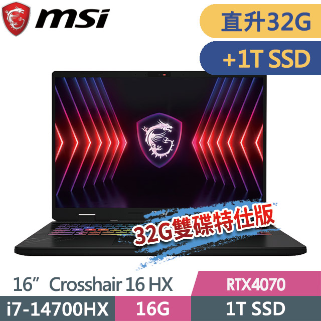 msi Crosshair 16 HX D14VGKG-078TW(i7-14700HX/16G+16G/1T+1T/RTX4070/16QHD+/W11)特仕筆電