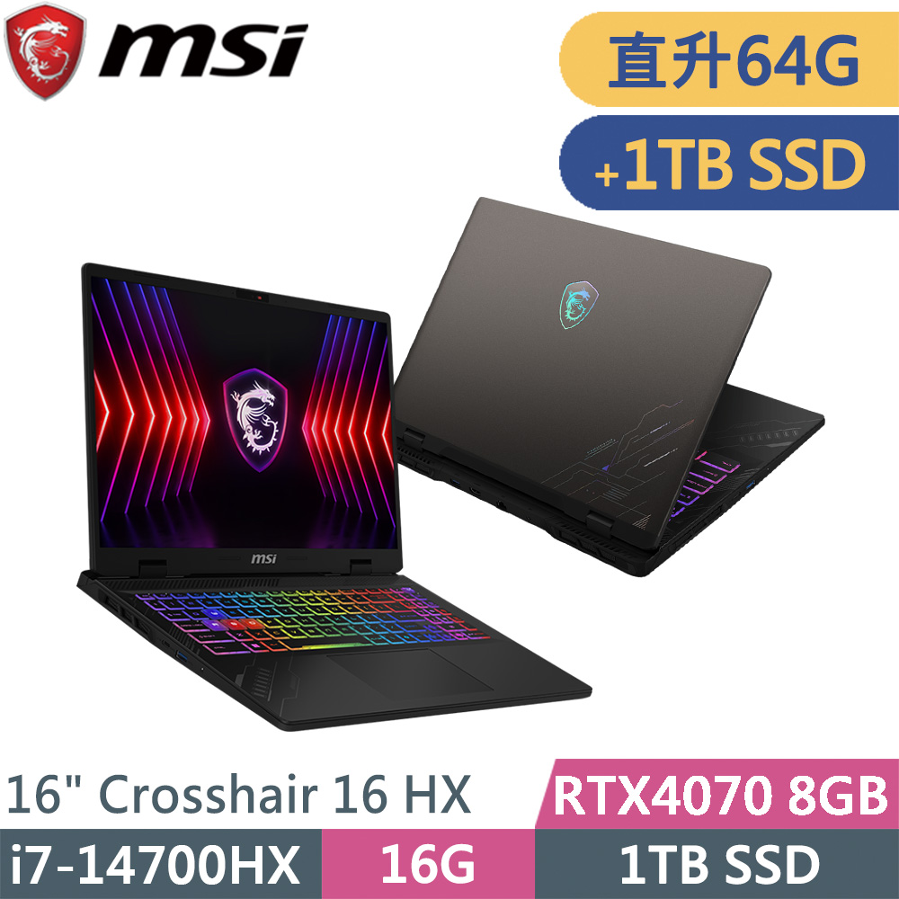 msi微星 Crosshair 16 HX D14VGKG-078TW-SP8灰(i7-14700HX/64G/1T+1T SSD/RTX4070/W11/16)特仕