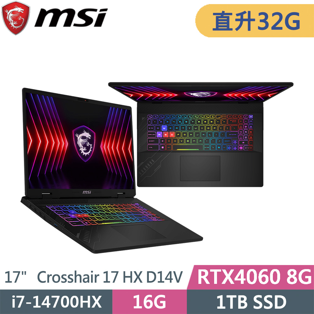 msi微星 Crosshair 17 HX D14VFKG-063TW-SP2灰(i7-14700HX/16G+16G/1TB SSD/RTX4060/W11/17)特仕