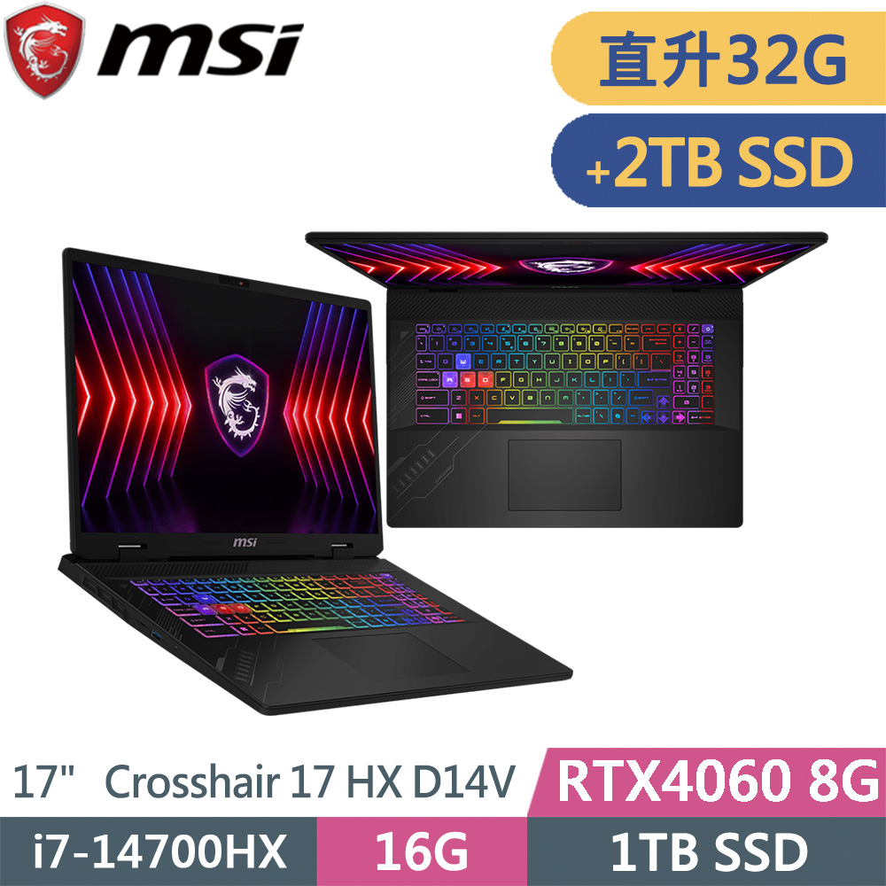 msi微星 Crosshair 17 HX D14VFKG-063TW-SP6灰(i7-14700HX/16G+16G/1TB+2TB/RTX4060/W11/17)特仕