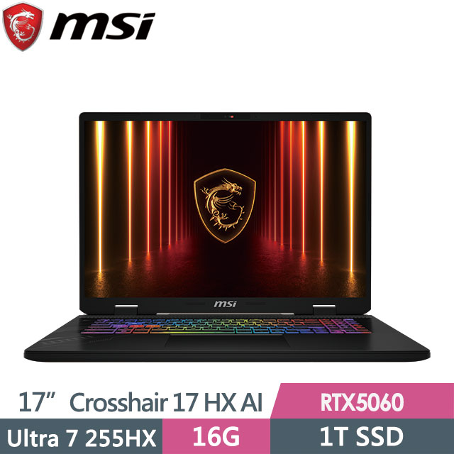 MSI 微星 Crosshair 17 HX AI D2XWFKG-010TW(Ultra 7 255HX/8G+8G/1T SSD/RTX5060/17"QHD+/W11)特仕電競筆電