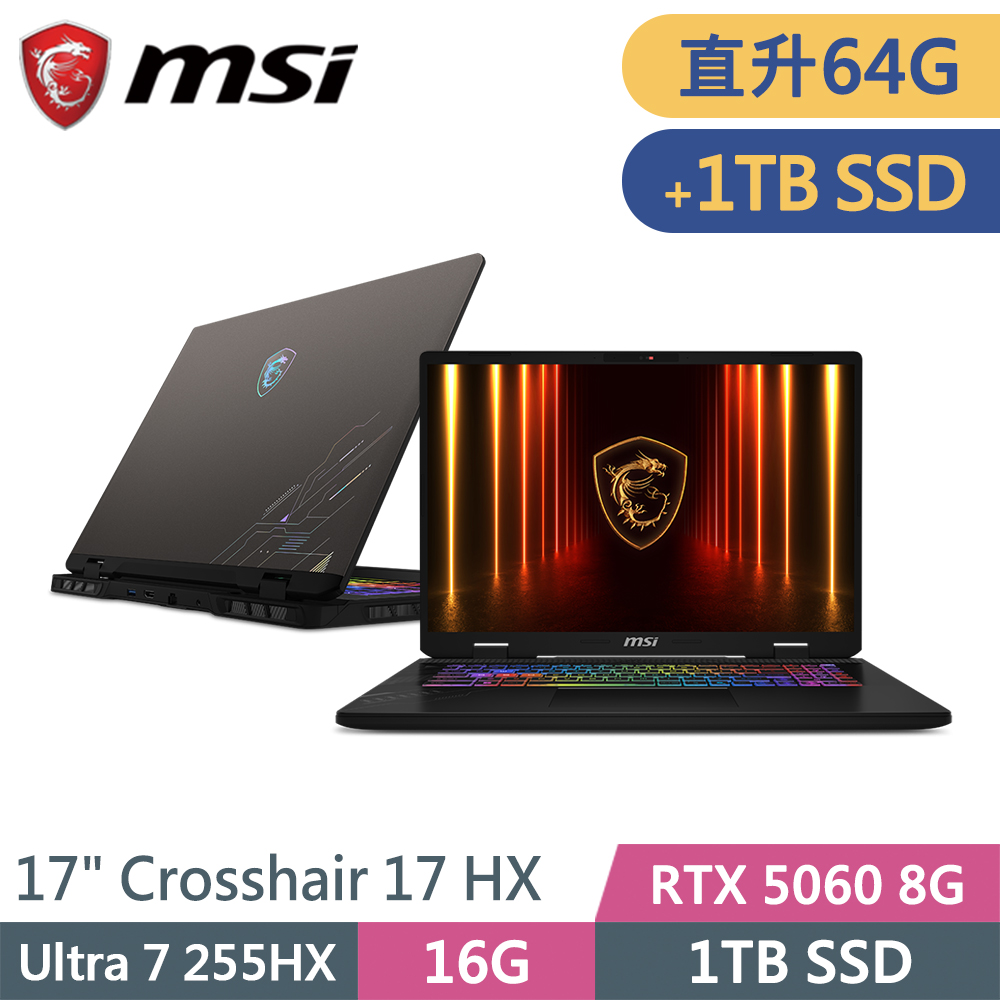 MSI 微星 Crosshair 17 HX AI D2XWFKG-010TW-SP9 灰(Ultra 7 255HX/64G/1TB+1TB/RTX5060/W11/17)特仕筆電
